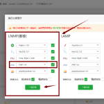 宝塔编译安装zabbix 5.0